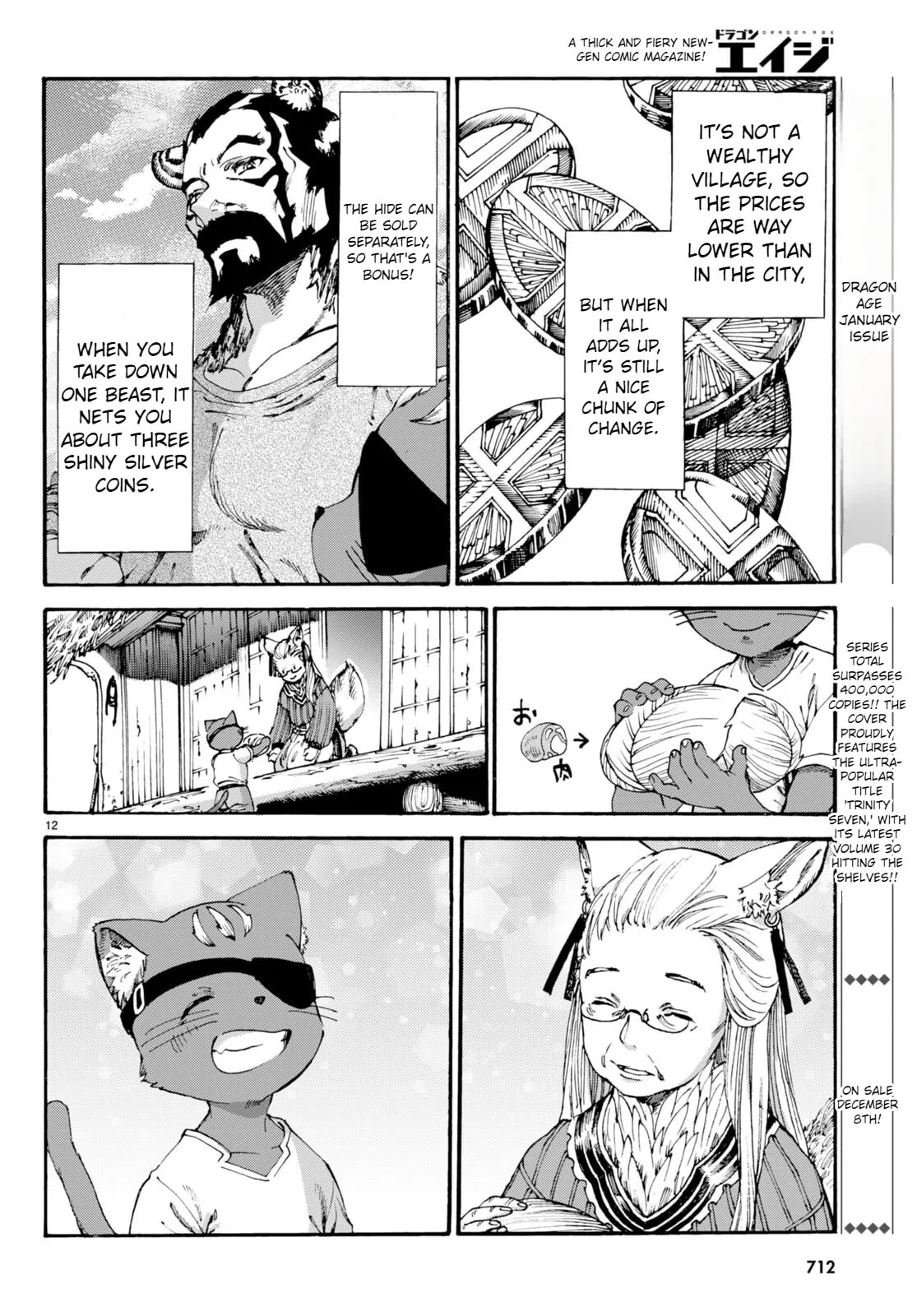 Kuroneko Nyango no Bouken ~ Rare Zokusei o Hikiatetanode, Kimamana Bouken-sha o Mezashimasu ~ Chapter 11 page 13 - 