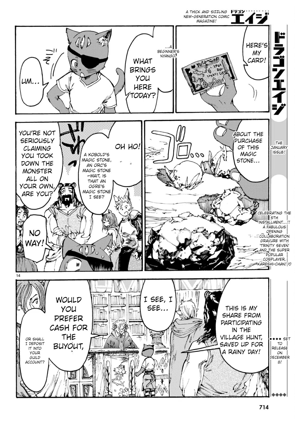 Kuroneko Nyango no Bouken ~ Rare Zokusei o Hikiatetanode, Kimamana Bouken-sha o Mezashimasu ~ Chapter 11 page 15 - 