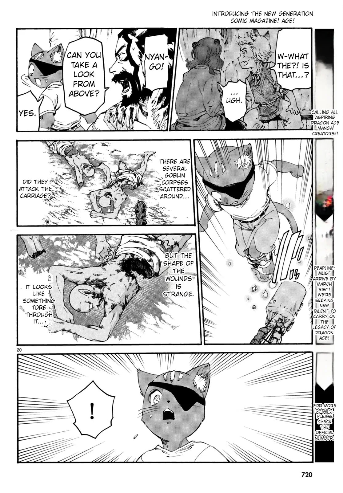 Kuroneko Nyango no Bouken ~ Rare Zokusei o Hikiatetanode, Kimamana Bouken-sha o Mezashimasu ~ Chapter 11 page 21 - 
