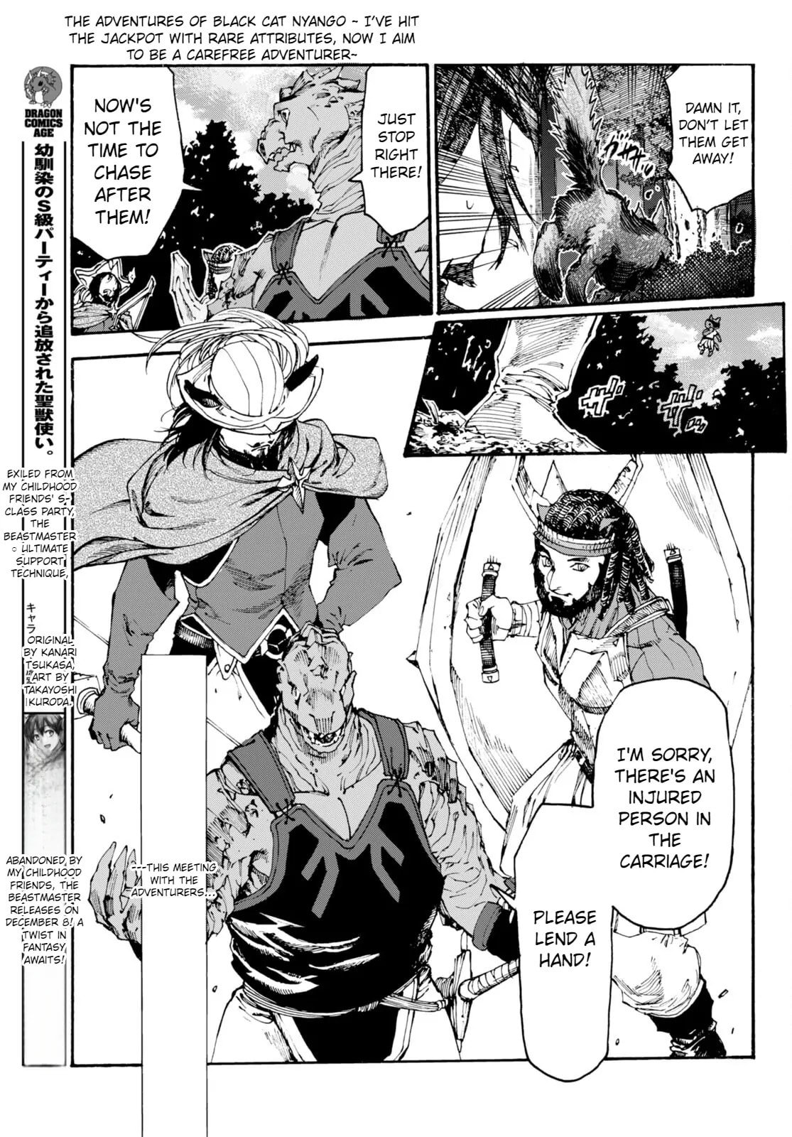 Kuroneko Nyango no Bouken ~ Rare Zokusei o Hikiatetanode, Kimamana Bouken-sha o Mezashimasu ~ Chapter 11 page 24 - 