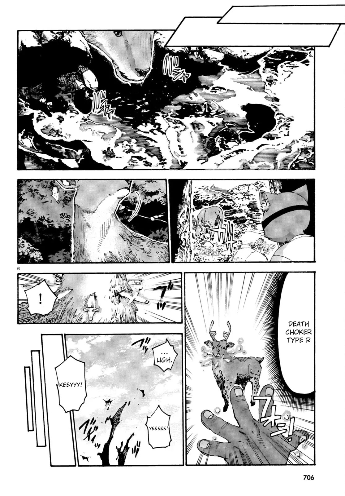 Kuroneko Nyango no Bouken ~ Rare Zokusei o Hikiatetanode, Kimamana Bouken-sha o Mezashimasu ~ Chapter 11 page 7 - 