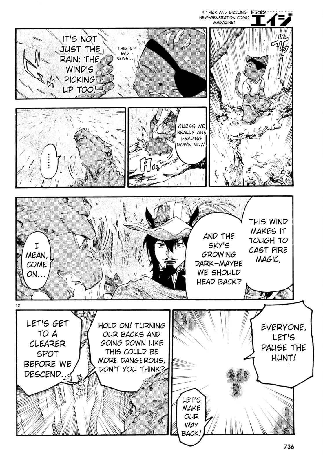Kuroneko Nyango no Bouken ~ Rare Zokusei o Hikiatetanode, Kimamana Bouken-sha o Mezashimasu ~ Chapter 12 page 13 - 