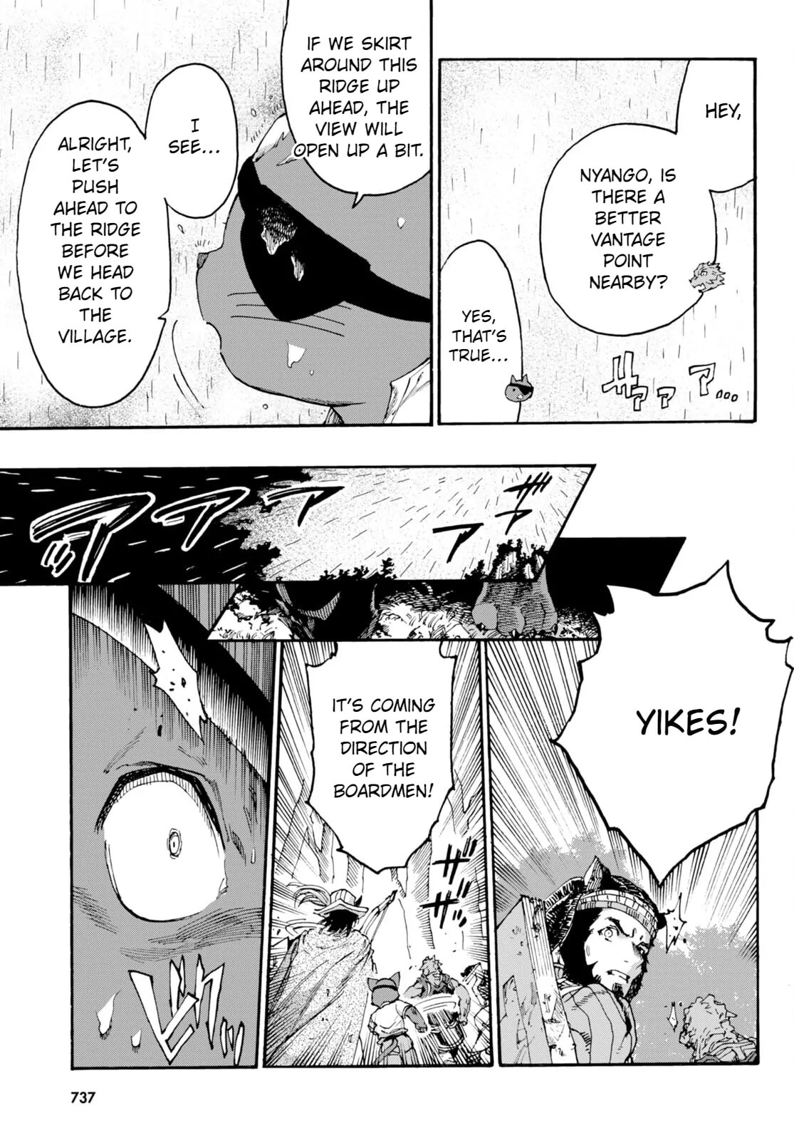 Kuroneko Nyango no Bouken ~ Rare Zokusei o Hikiatetanode, Kimamana Bouken-sha o Mezashimasu ~ Chapter 12 page 14 - 