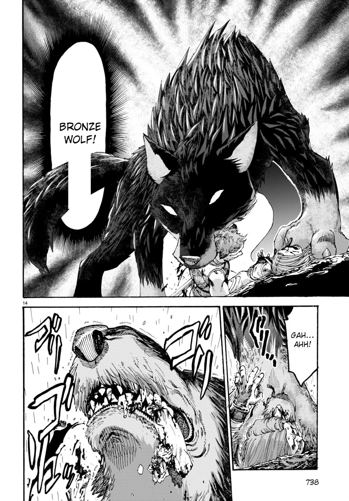 Kuroneko Nyango no Bouken ~ Rare Zokusei o Hikiatetanode, Kimamana Bouken-sha o Mezashimasu ~ Chapter 12 page 15 - 