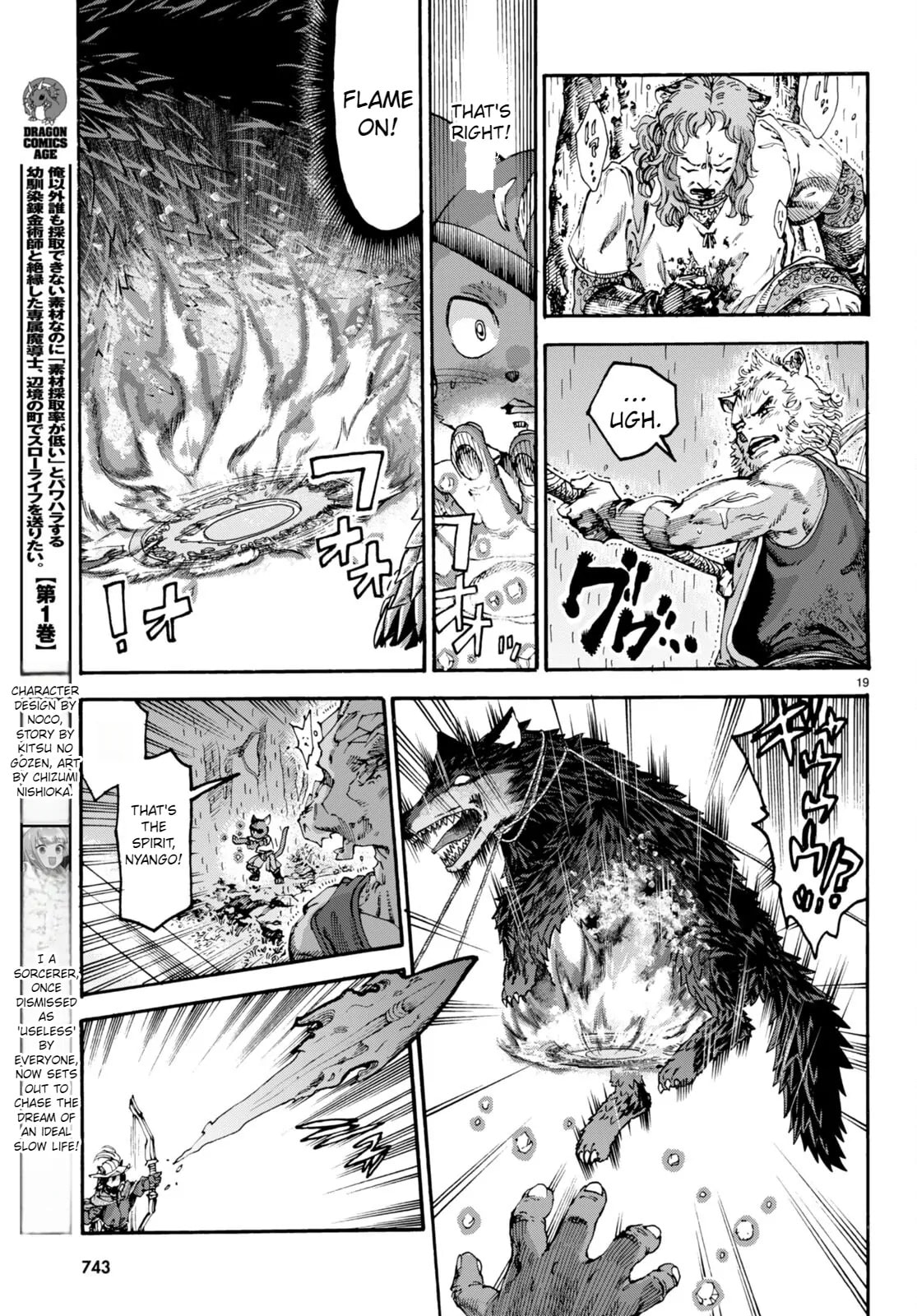 Kuroneko Nyango no Bouken ~ Rare Zokusei o Hikiatetanode, Kimamana Bouken-sha o Mezashimasu ~ Chapter 12 page 20 - 