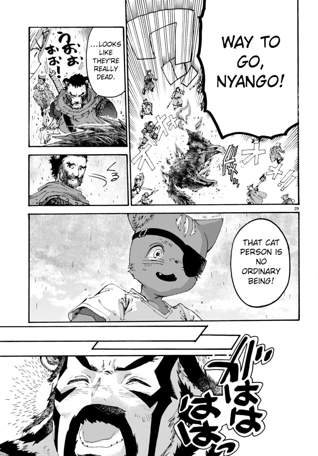 Kuroneko Nyango no Bouken ~ Rare Zokusei o Hikiatetanode, Kimamana Bouken-sha o Mezashimasu ~ Chapter 12 page 30 - 