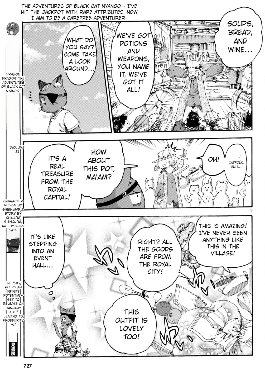 Kuroneko Nyango no Bouken ~ Rare Zokusei o Hikiatetanode, Kimamana Bouken-sha o Mezashimasu ~ Chapter 12 page 4 - 