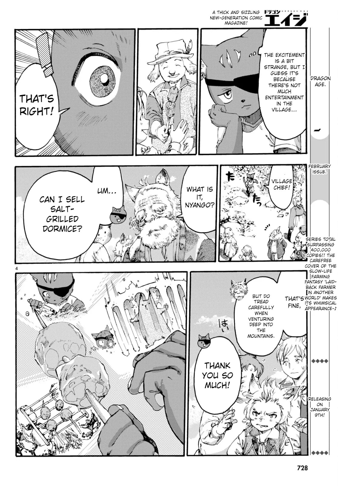 Kuroneko Nyango no Bouken ~ Rare Zokusei o Hikiatetanode, Kimamana Bouken-sha o Mezashimasu ~ Chapter 12 page 5 - 