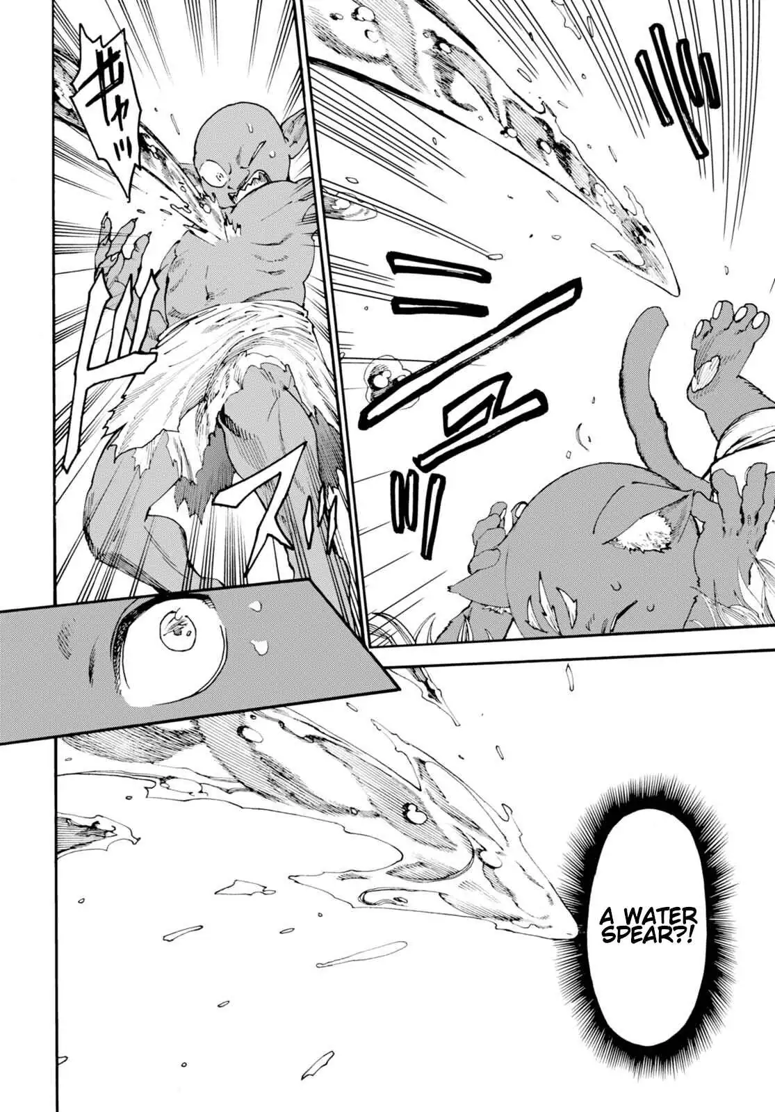Kuroneko Nyango no Bouken ~ Rare Zokusei o Hikiatetanode, Kimamana Bouken-sha o Mezashimasu ~ Chapter 2 page 2 - 