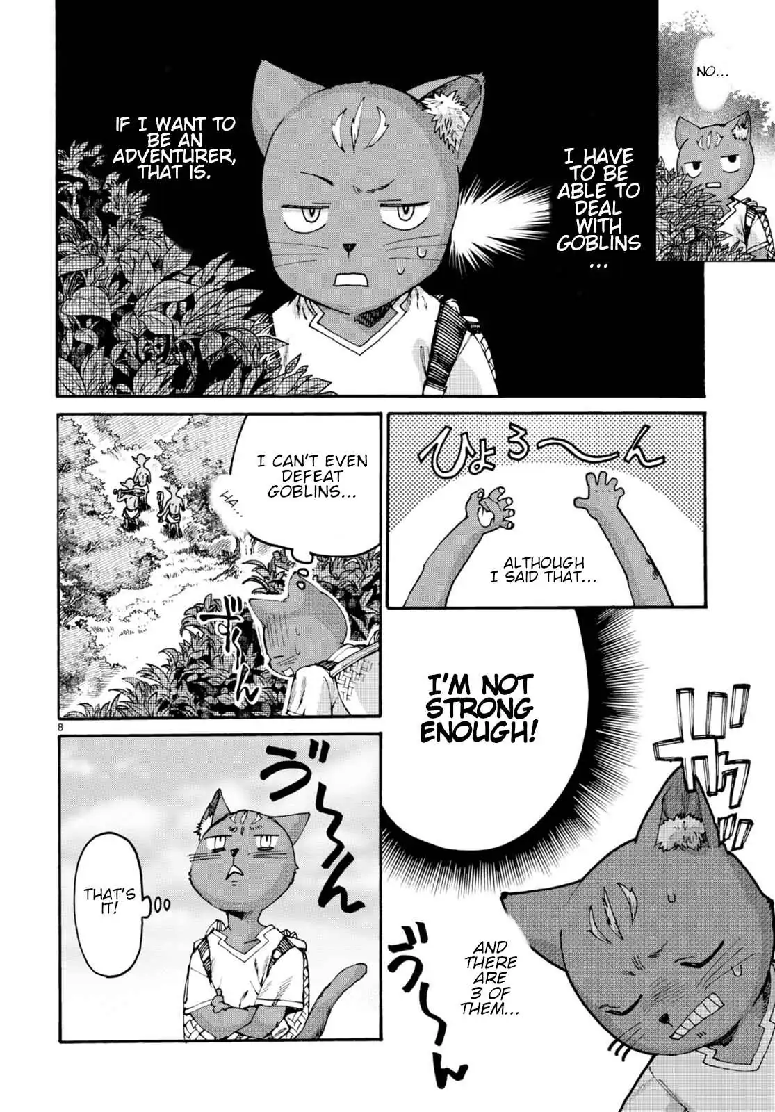Kuroneko Nyango no Bouken ~ Rare Zokusei o Hikiatetanode, Kimamana Bouken-sha o Mezashimasu ~ Chapter 2 page 8 - 