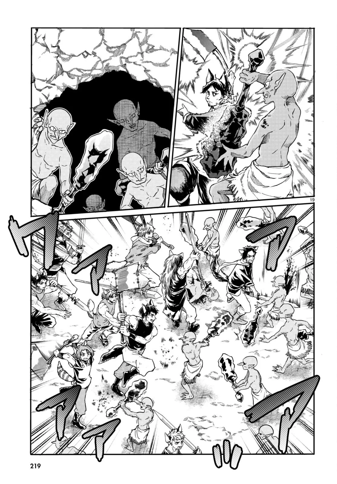 Kuroneko Nyango no Bouken ~ Rare Zokusei o Hikiatetanode, Kimamana Bouken-sha o Mezashimasu ~ Chapter 3 page 20 - 