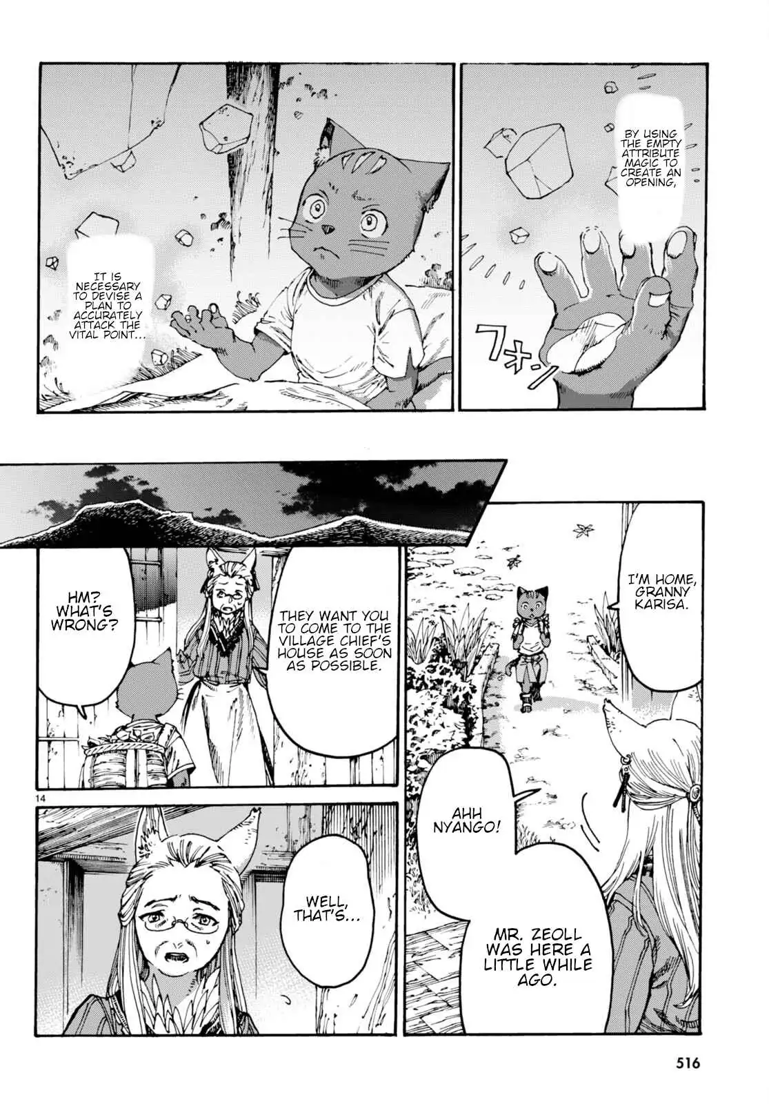 Kuroneko Nyango no Bouken ~ Rare Zokusei o Hikiatetanode, Kimamana Bouken-sha o Mezashimasu ~ Chapter 4 page 15 - 