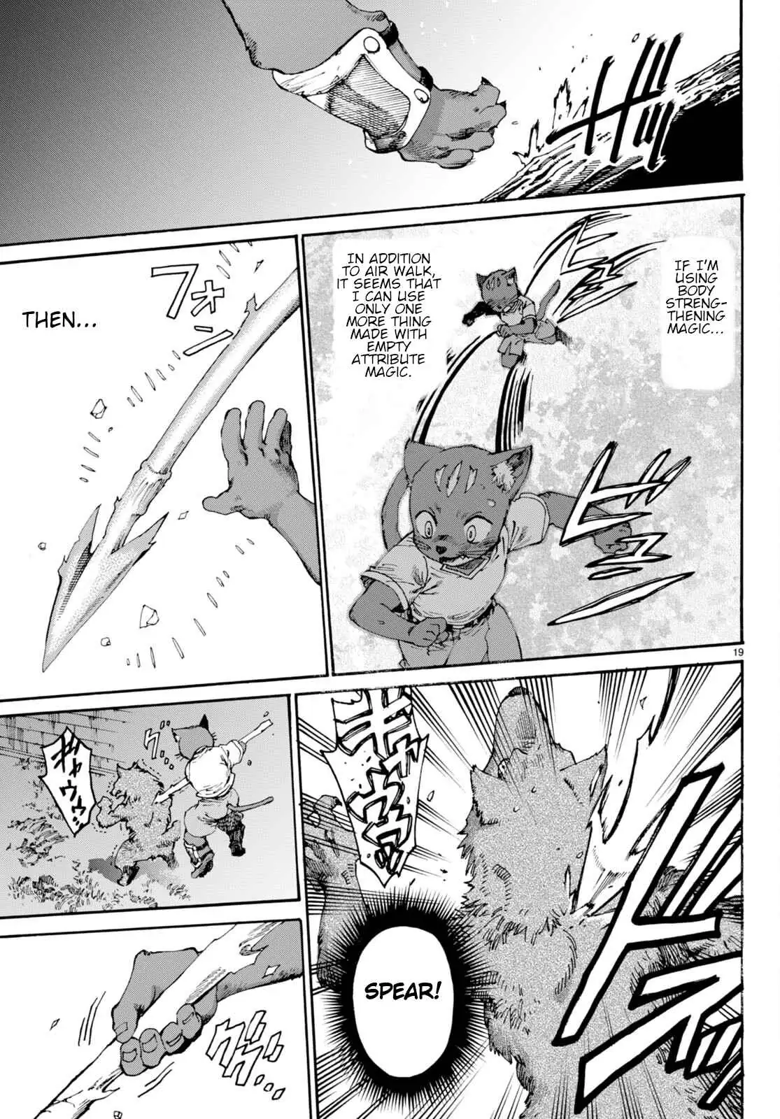 Kuroneko Nyango no Bouken ~ Rare Zokusei o Hikiatetanode, Kimamana Bouken-sha o Mezashimasu ~ Chapter 4 page 20 - 