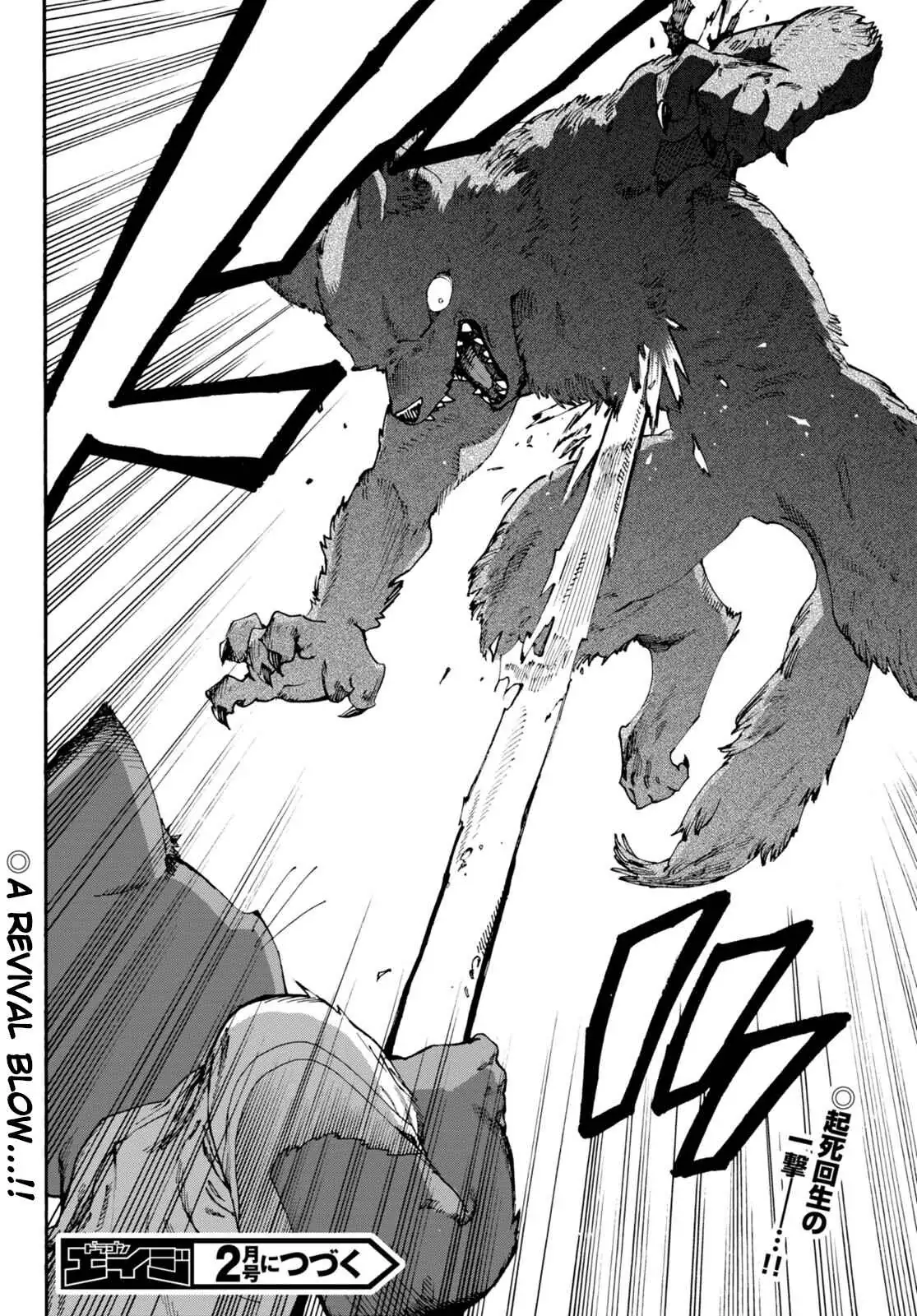 Kuroneko Nyango no Bouken ~ Rare Zokusei o Hikiatetanode, Kimamana Bouken-sha o Mezashimasu ~ Chapter 4 page 27 - 