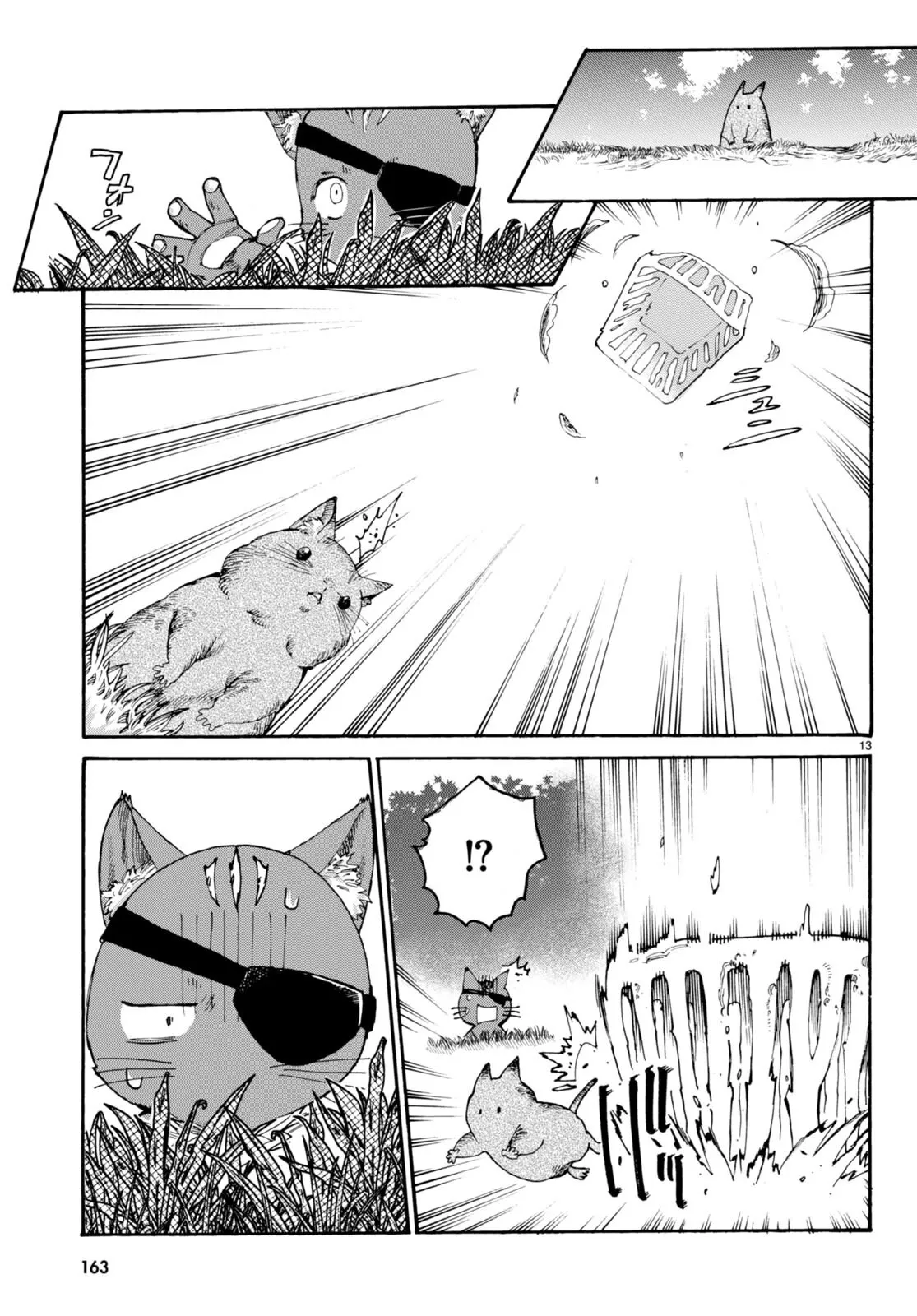 Kuroneko Nyango no Bouken ~ Rare Zokusei o Hikiatetanode, Kimamana Bouken-sha o Mezashimasu ~ Chapter 5 page 14 - 