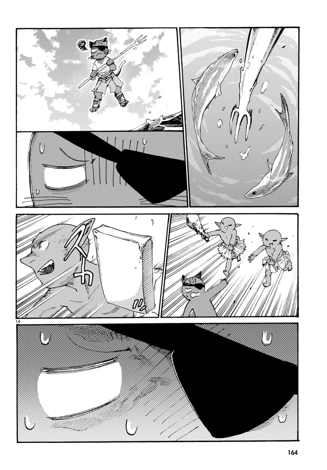 Kuroneko Nyango no Bouken ~ Rare Zokusei o Hikiatetanode, Kimamana Bouken-sha o Mezashimasu ~ Chapter 5 page 15 - 