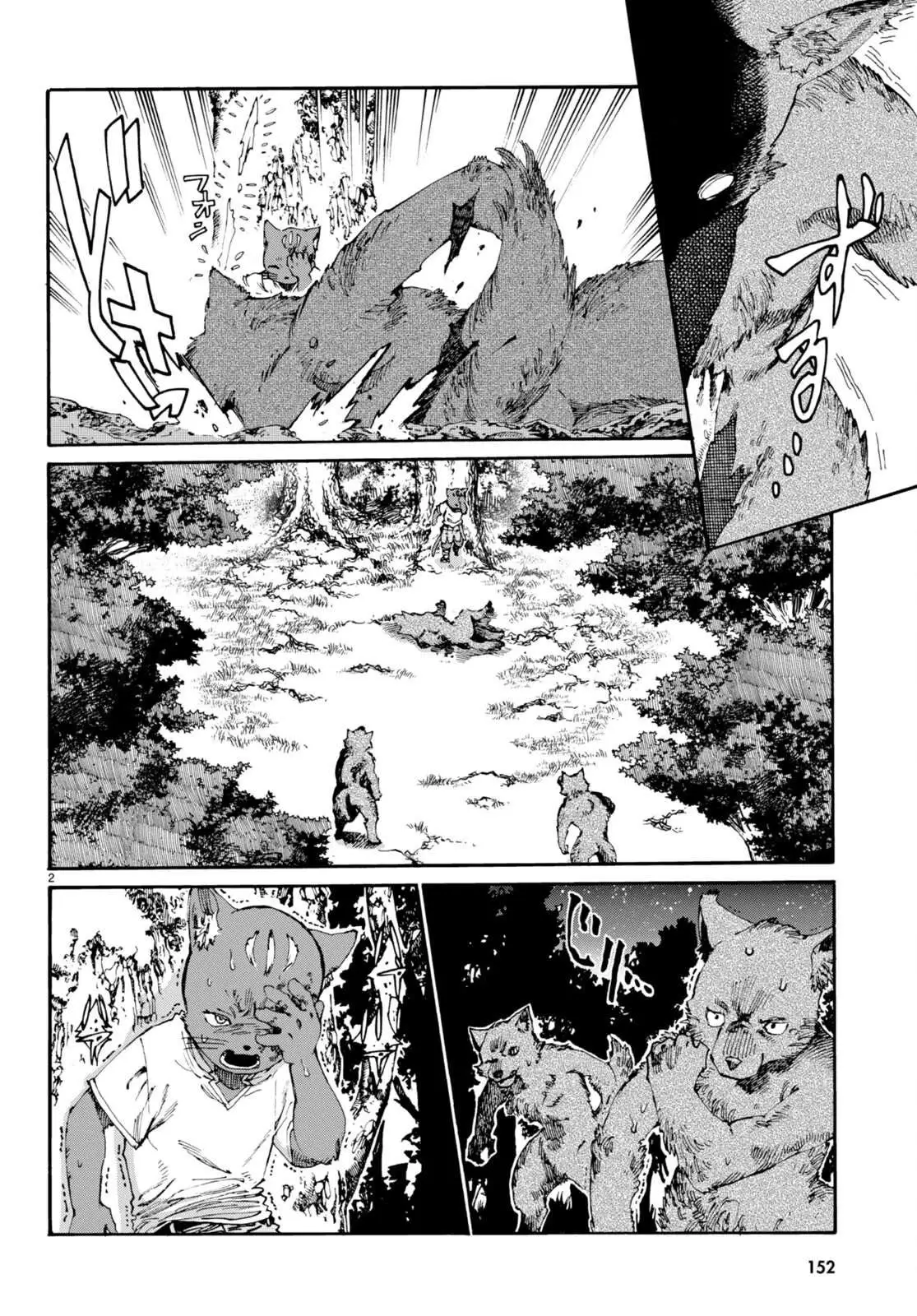 Kuroneko Nyango no Bouken ~ Rare Zokusei o Hikiatetanode, Kimamana Bouken-sha o Mezashimasu ~ Chapter 5 page 3 - 