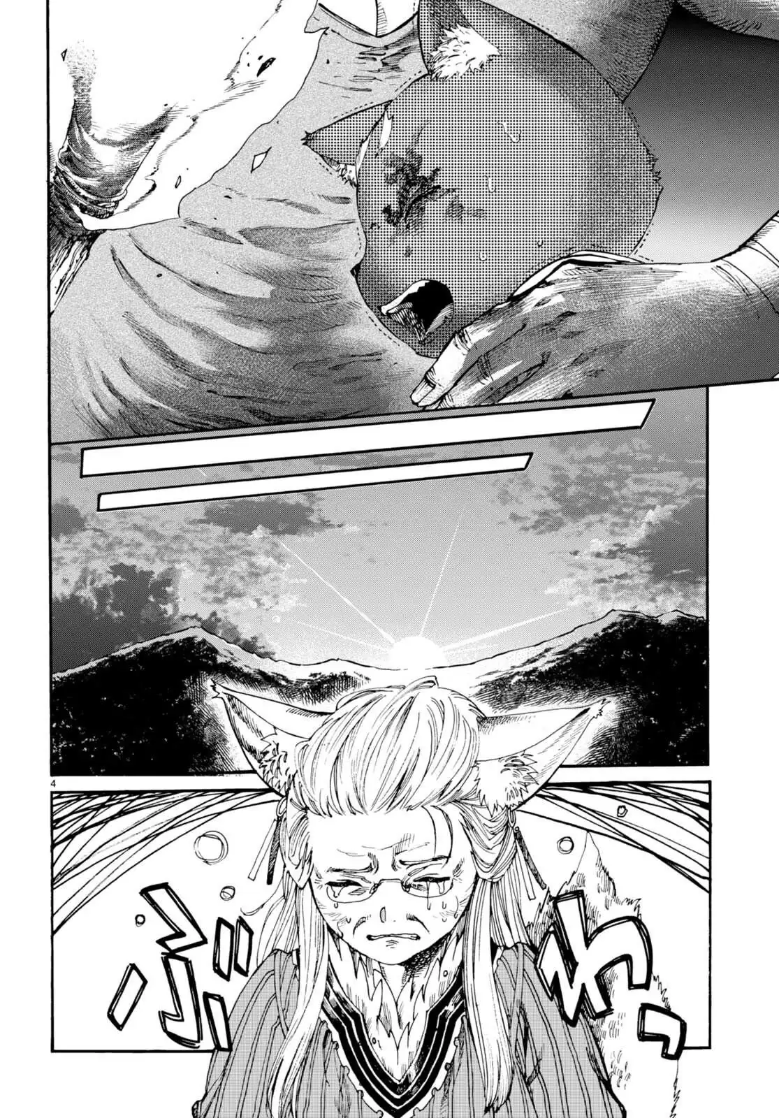 Kuroneko Nyango no Bouken ~ Rare Zokusei o Hikiatetanode, Kimamana Bouken-sha o Mezashimasu ~ Chapter 5 page 5 - 