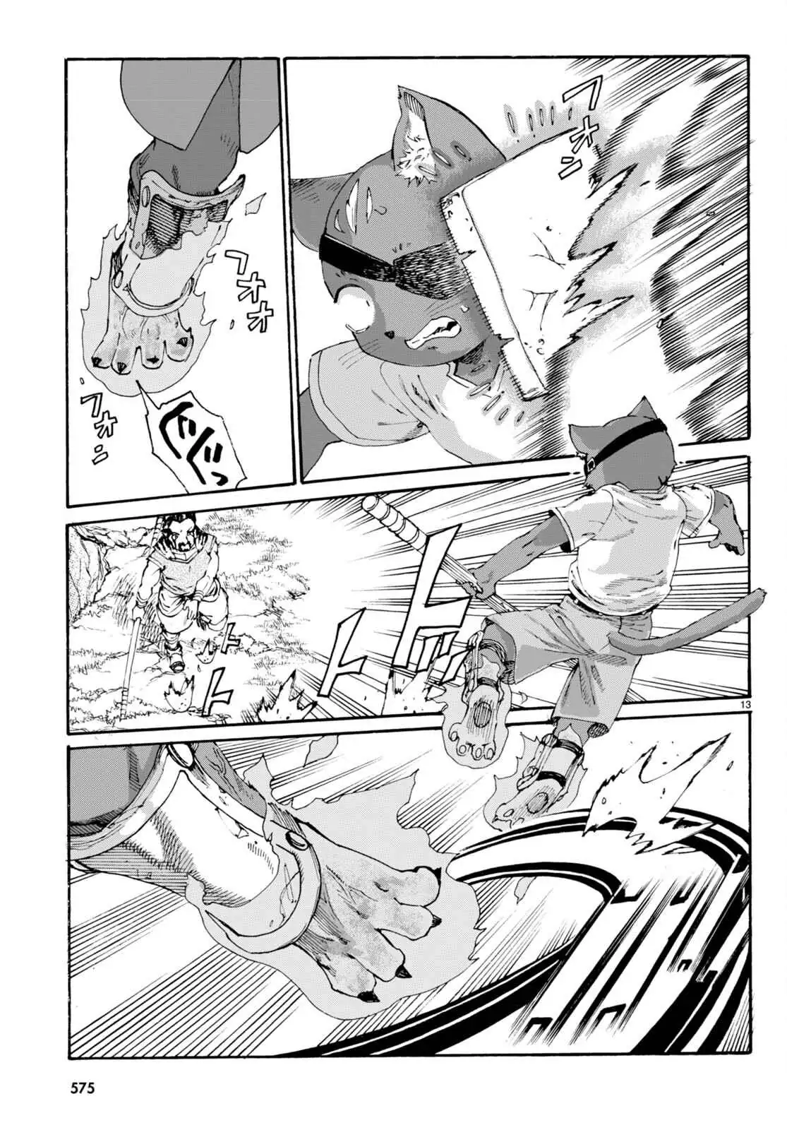 Kuroneko Nyango no Bouken ~ Rare Zokusei o Hikiatetanode, Kimamana Bouken-sha o Mezashimasu ~ Chapter 6 page 14 - 