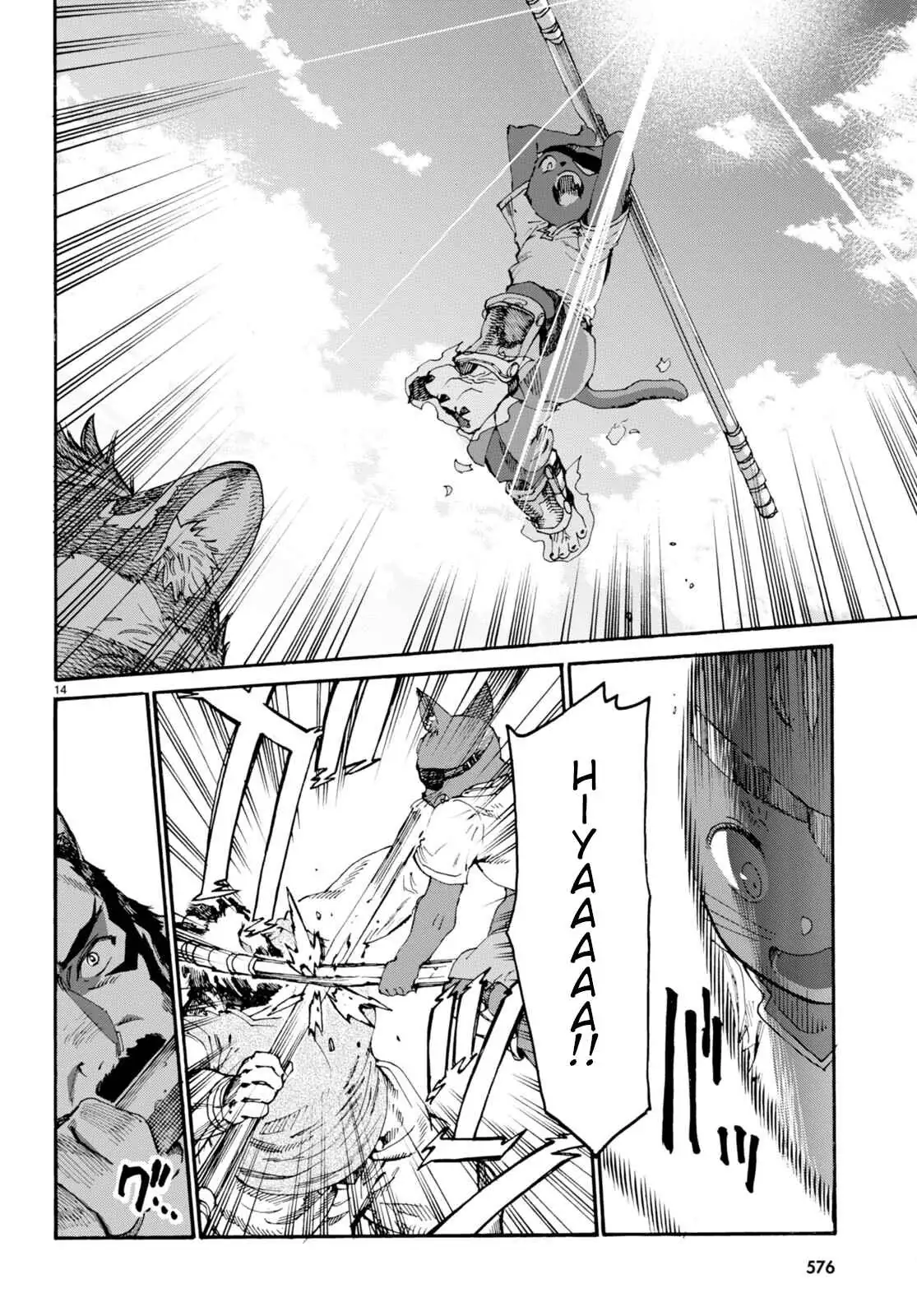Kuroneko Nyango no Bouken ~ Rare Zokusei o Hikiatetanode, Kimamana Bouken-sha o Mezashimasu ~ Chapter 6 page 15 - 