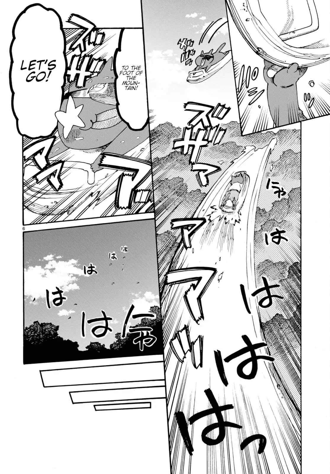 Kuroneko Nyango no Bouken ~ Rare Zokusei o Hikiatetanode, Kimamana Bouken-sha o Mezashimasu ~ Chapter 6 page 7 - 