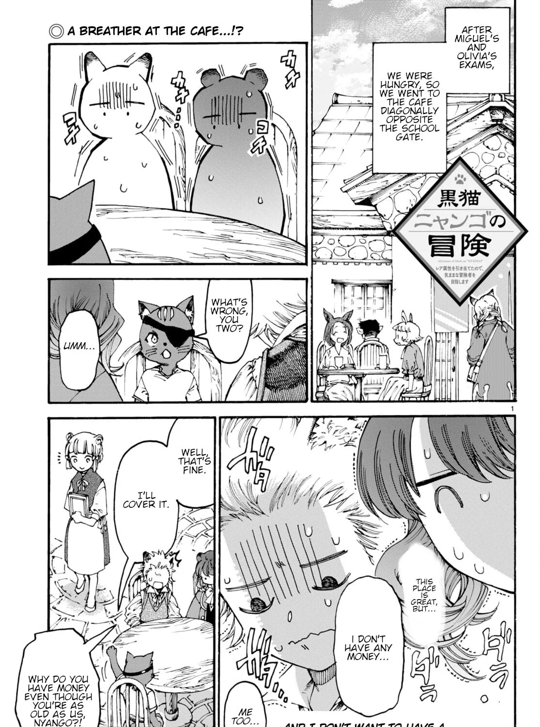 Kuroneko Nyango no Bouken ~ Rare Zokusei o Hikiatetanode, Kimamana Bouken-sha o Mezashimasu ~ Chapter 7.5 page 11 - 