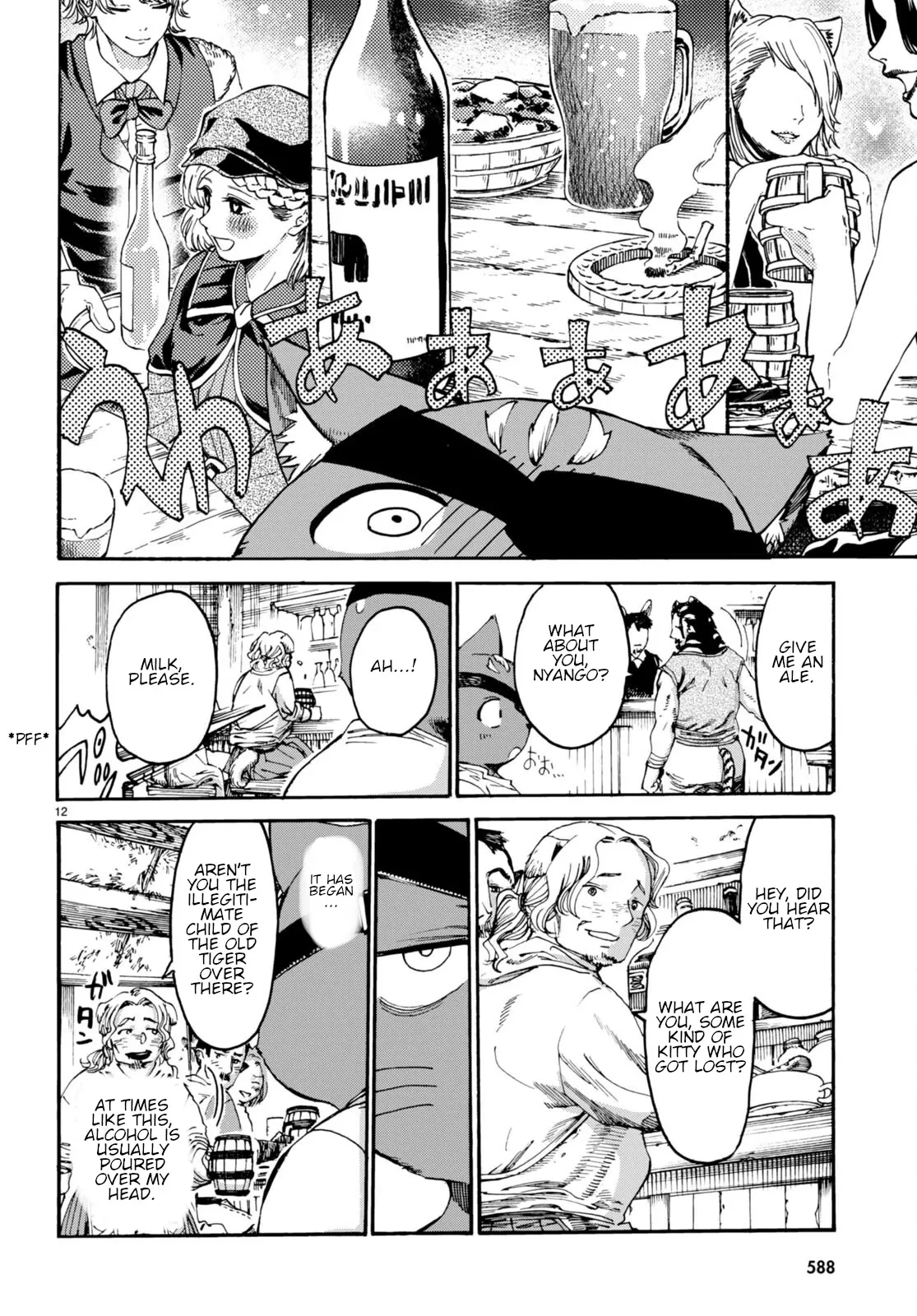 Kuroneko Nyango no Bouken ~ Rare Zokusei o Hikiatetanode, Kimamana Bouken-sha o Mezashimasu ~ Chapter 7 page 15 - 