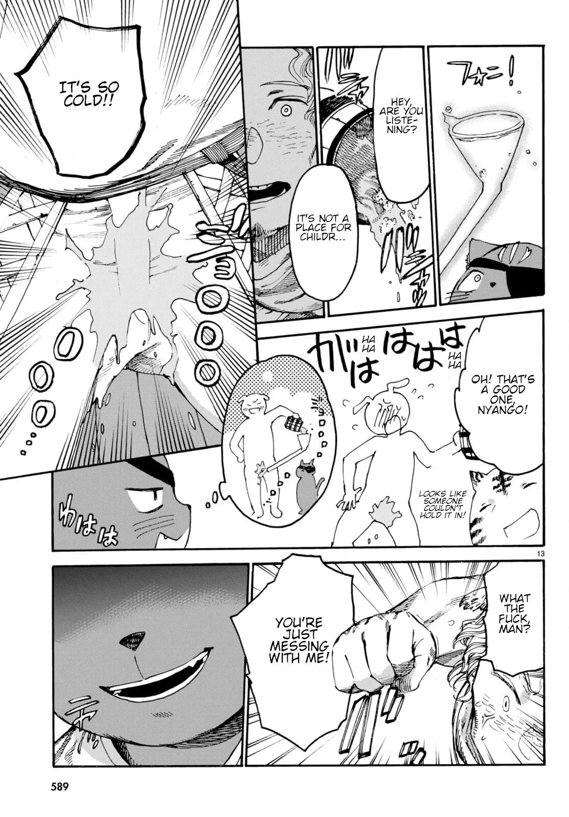 Kuroneko Nyango no Bouken ~ Rare Zokusei o Hikiatetanode, Kimamana Bouken-sha o Mezashimasu ~ Chapter 7 page 16 - 