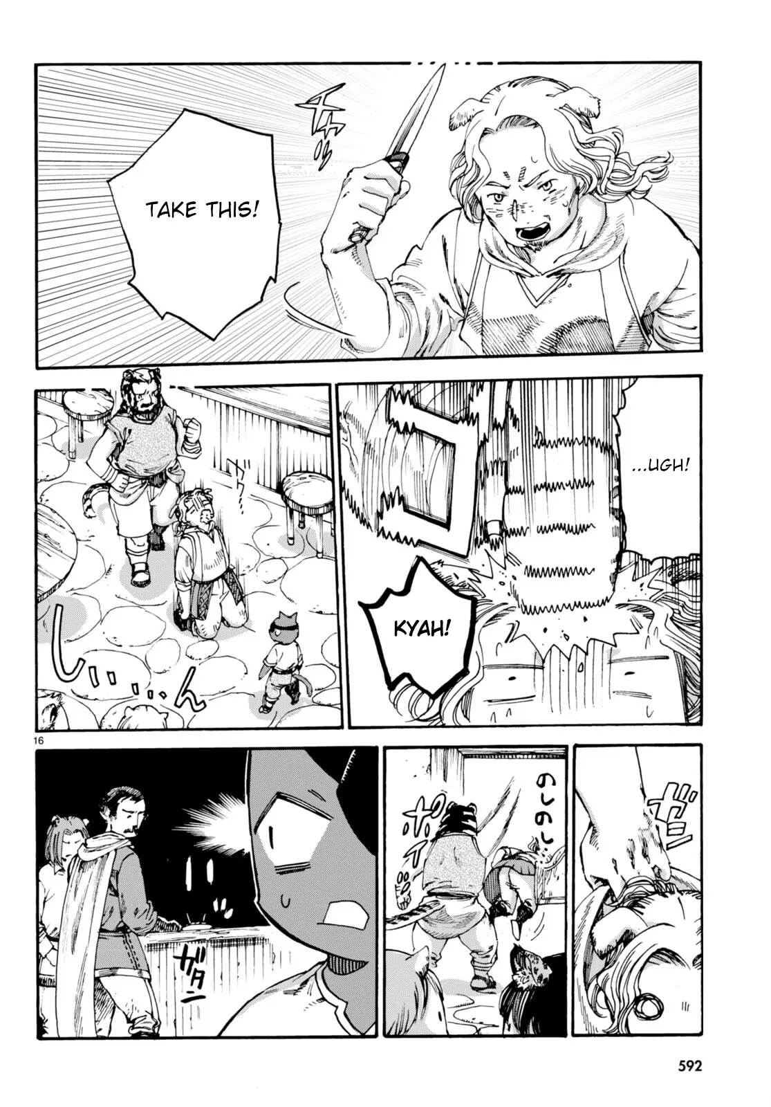 Kuroneko Nyango no Bouken ~ Rare Zokusei o Hikiatetanode, Kimamana Bouken-sha o Mezashimasu ~ Chapter 7 page 19 - 