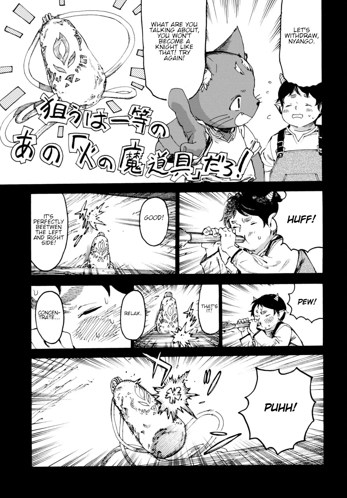 Kuroneko Nyango no Bouken ~ Rare Zokusei o Hikiatetanode, Kimamana Bouken-sha o Mezashimasu ~ Chapter 7 page 4 - 
