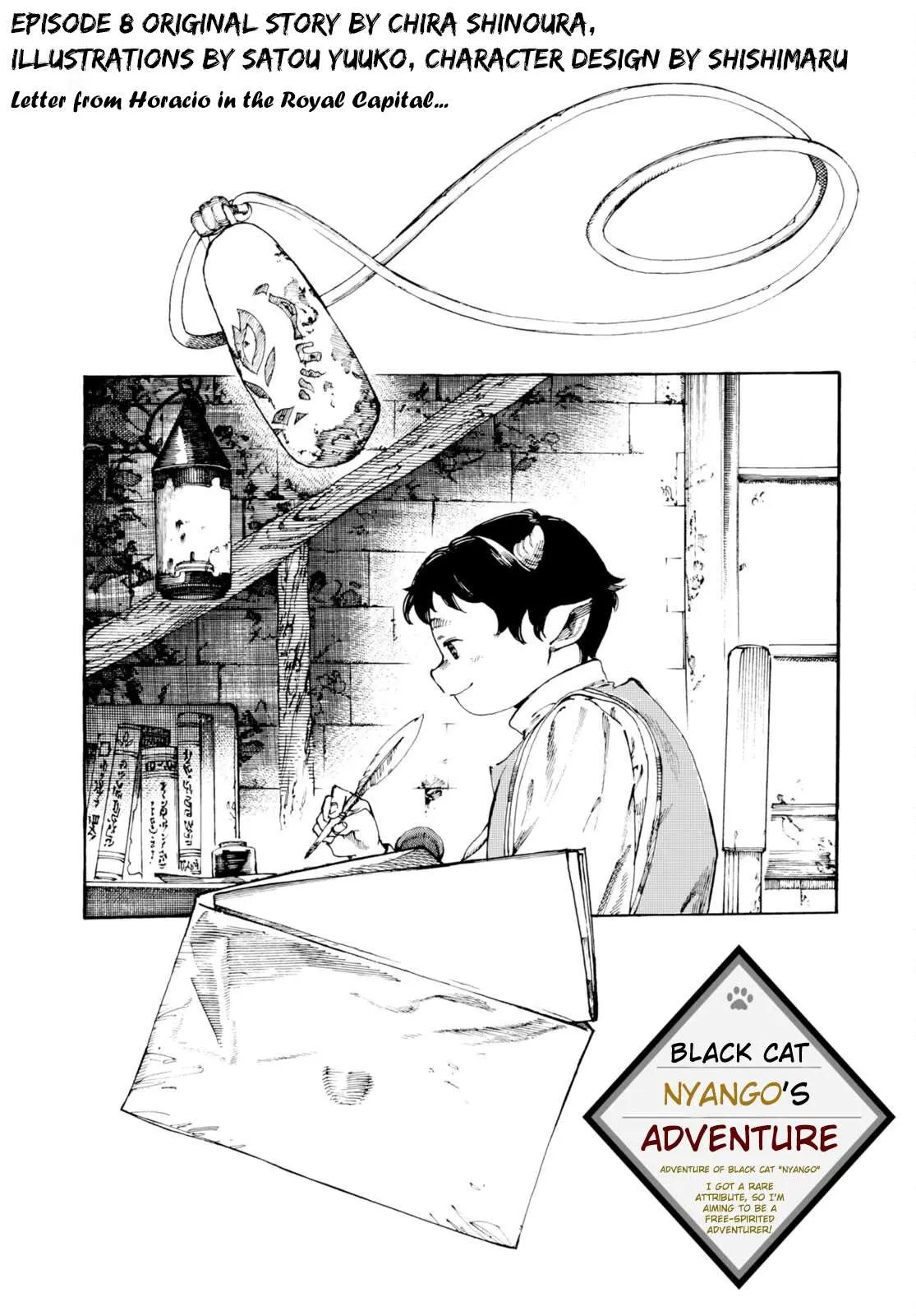 Kuroneko Nyango no Bouken ~ Rare Zokusei o Hikiatetanode, Kimamana Bouken-sha o Mezashimasu ~ Chapter 8 page 2 - 