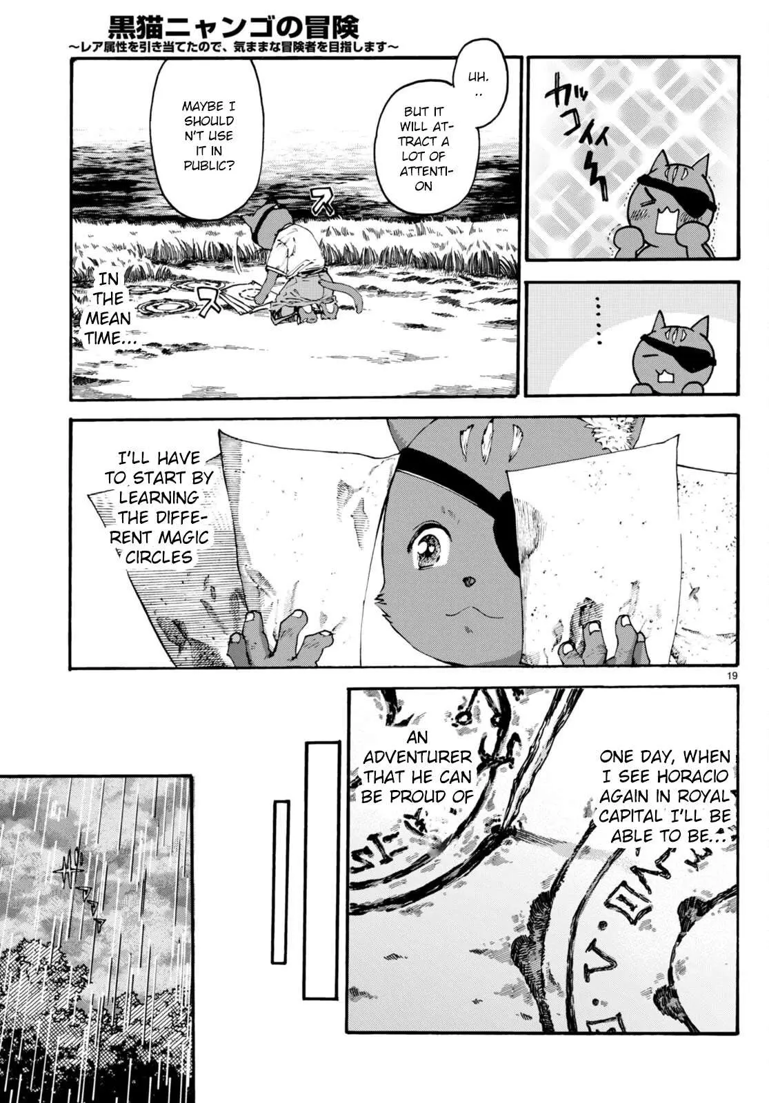 Kuroneko Nyango no Bouken ~ Rare Zokusei o Hikiatetanode, Kimamana Bouken-sha o Mezashimasu ~ Chapter 8 page 20 - 
