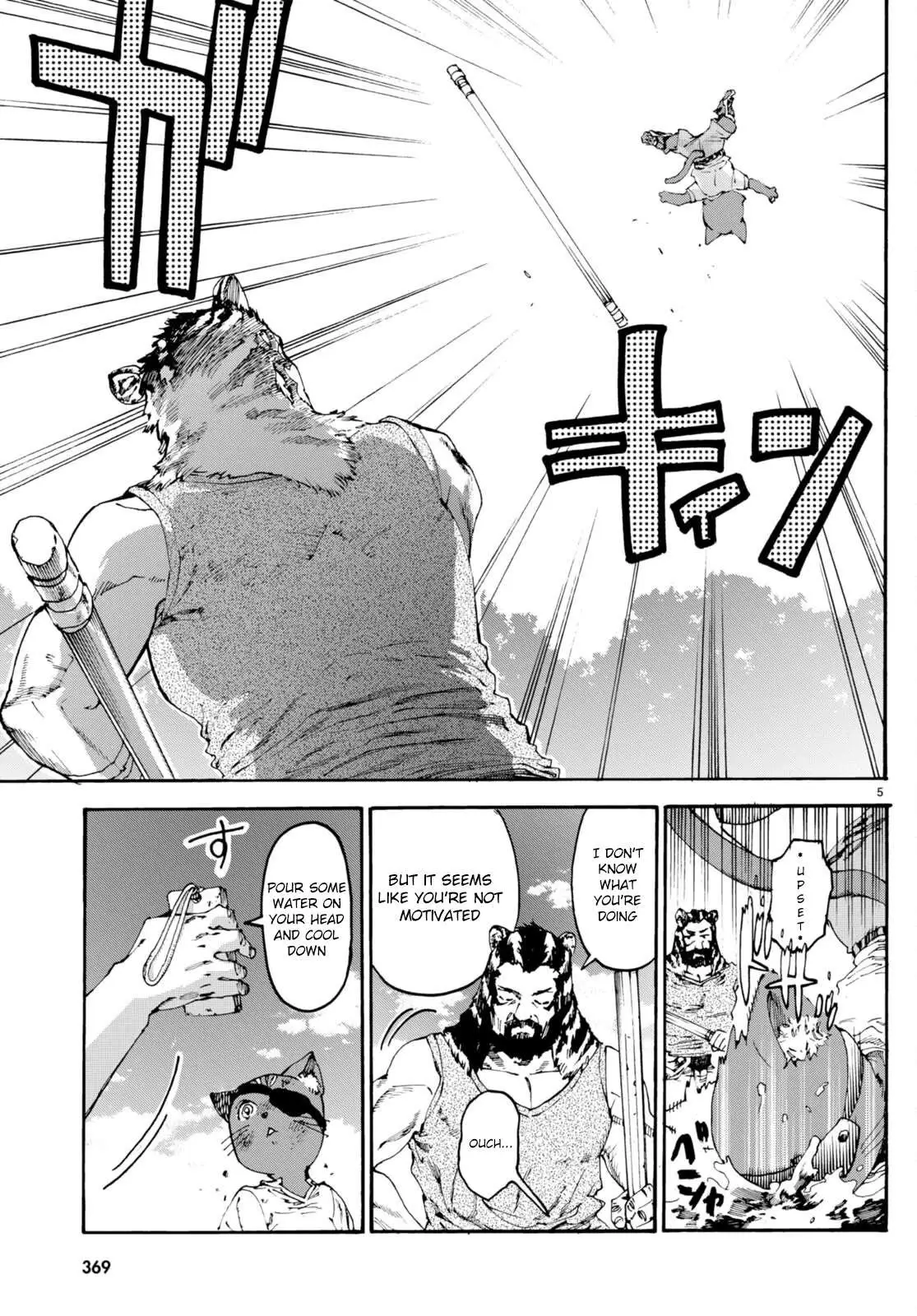 Kuroneko Nyango no Bouken ~ Rare Zokusei o Hikiatetanode, Kimamana Bouken-sha o Mezashimasu ~ Chapter 8 page 6 - 