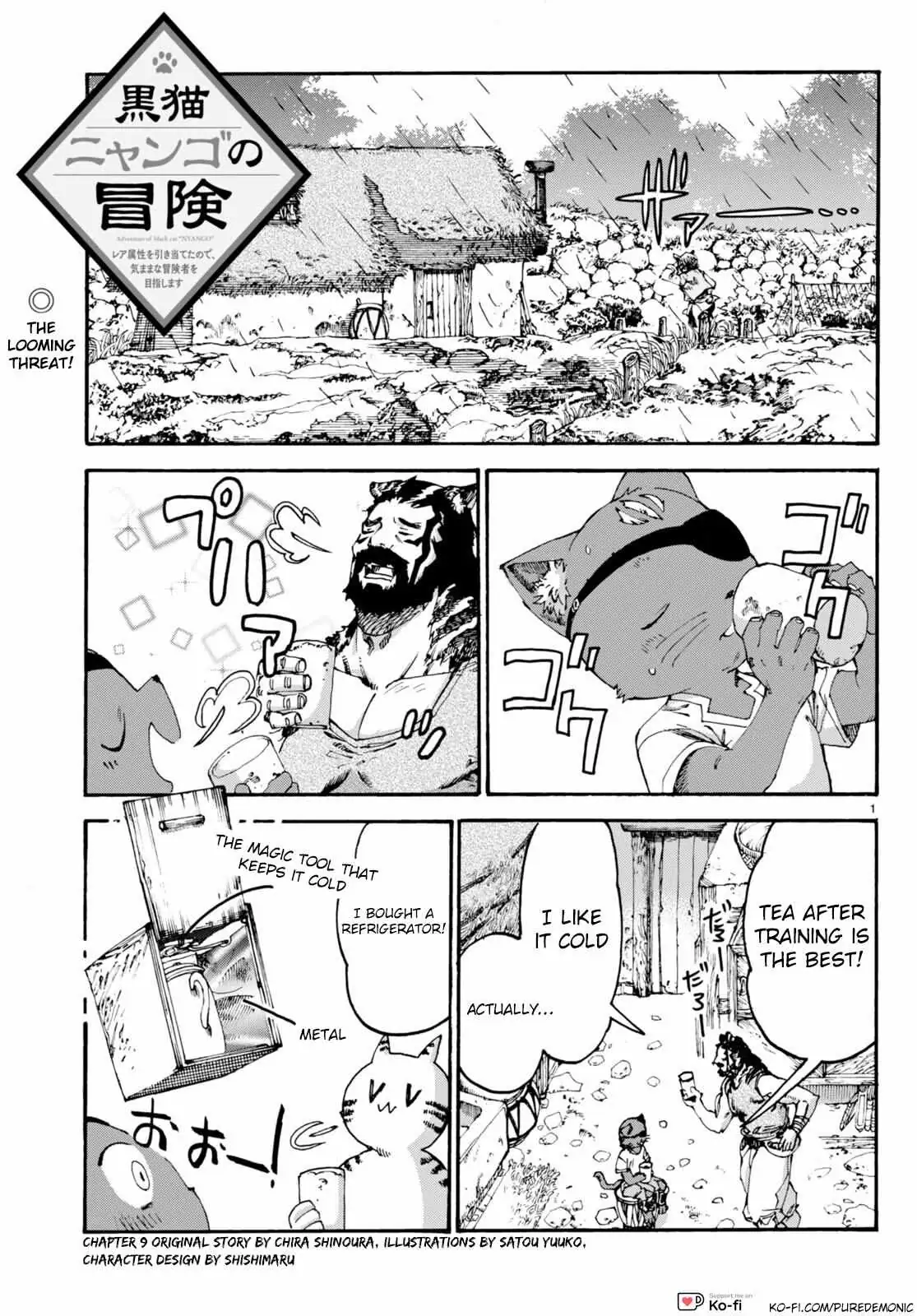 Kuroneko Nyango no Bouken ~ Rare Zokusei o Hikiatetanode, Kimamana Bouken-sha o Mezashimasu ~ Chapter 9 page 2 - 