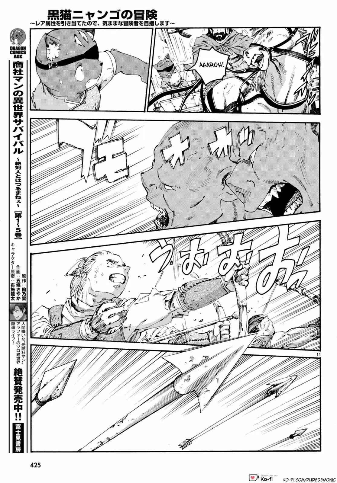 Kuroneko Nyango no Bouken ~ Rare Zokusei o Hikiatetanode, Kimamana Bouken-sha o Mezashimasu ~ Chapter 9 page 12 - 