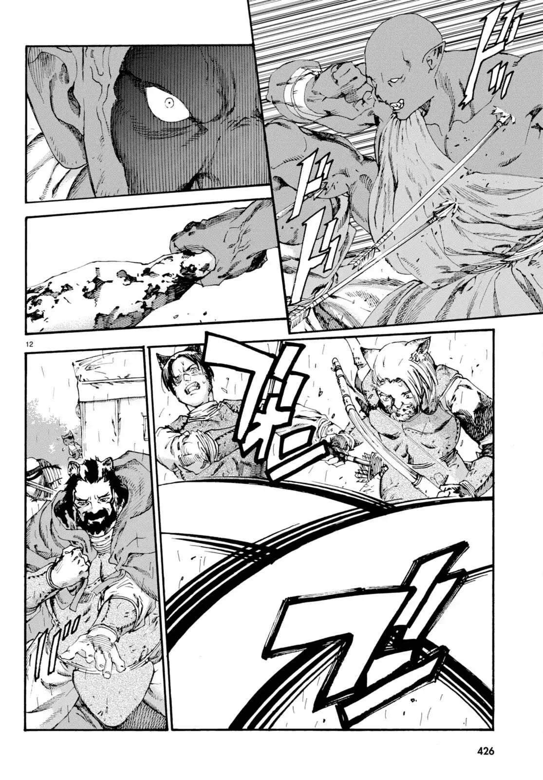 Kuroneko Nyango no Bouken ~ Rare Zokusei o Hikiatetanode, Kimamana Bouken-sha o Mezashimasu ~ Chapter 9 page 13 - 
