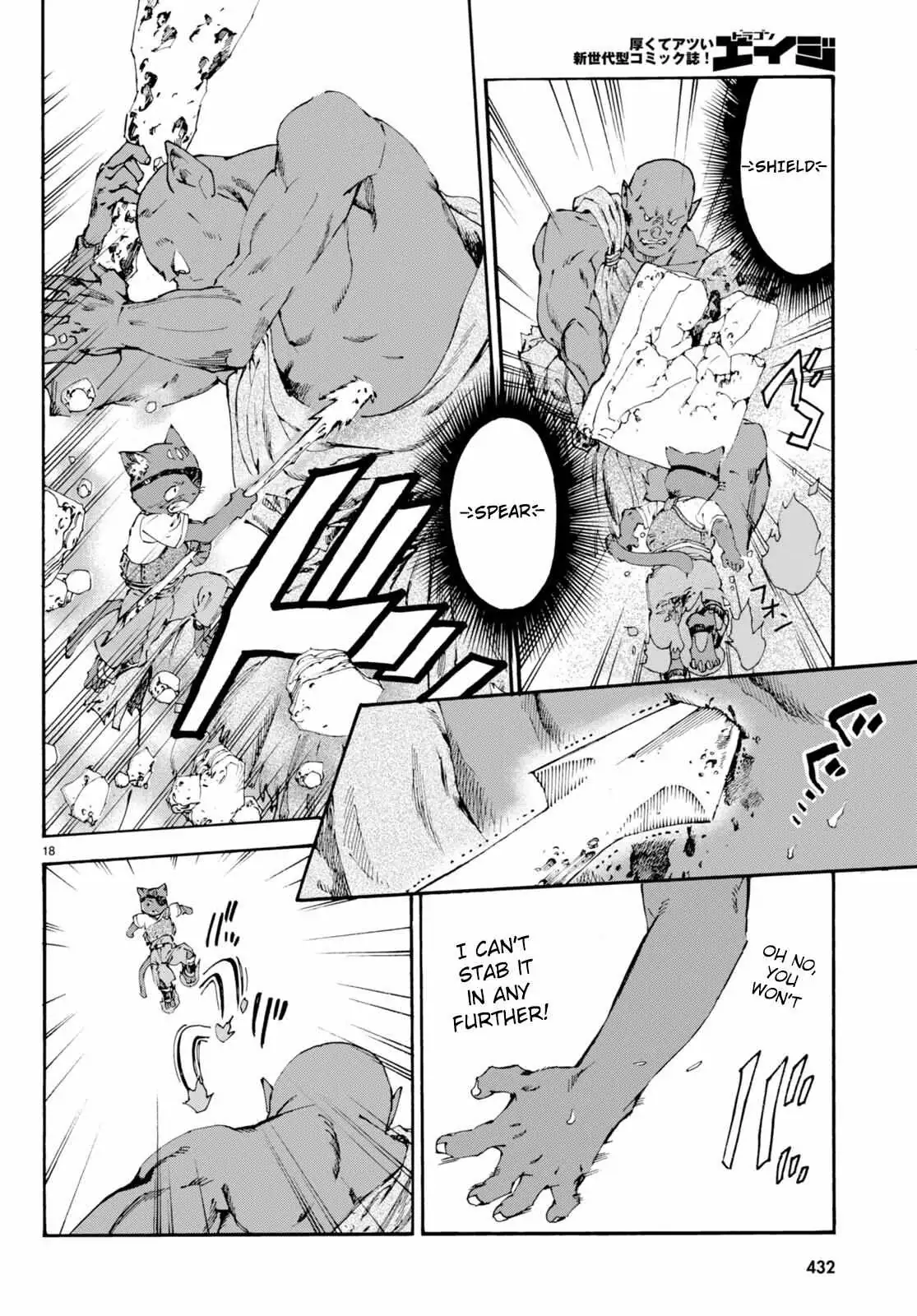 Kuroneko Nyango no Bouken ~ Rare Zokusei o Hikiatetanode, Kimamana Bouken-sha o Mezashimasu ~ Chapter 9 page 19 - 