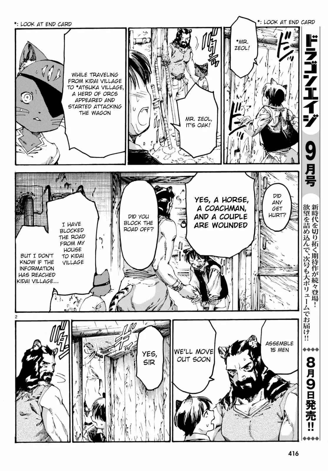 Kuroneko Nyango no Bouken ~ Rare Zokusei o Hikiatetanode, Kimamana Bouken-sha o Mezashimasu ~ Chapter 9 page 3 - 