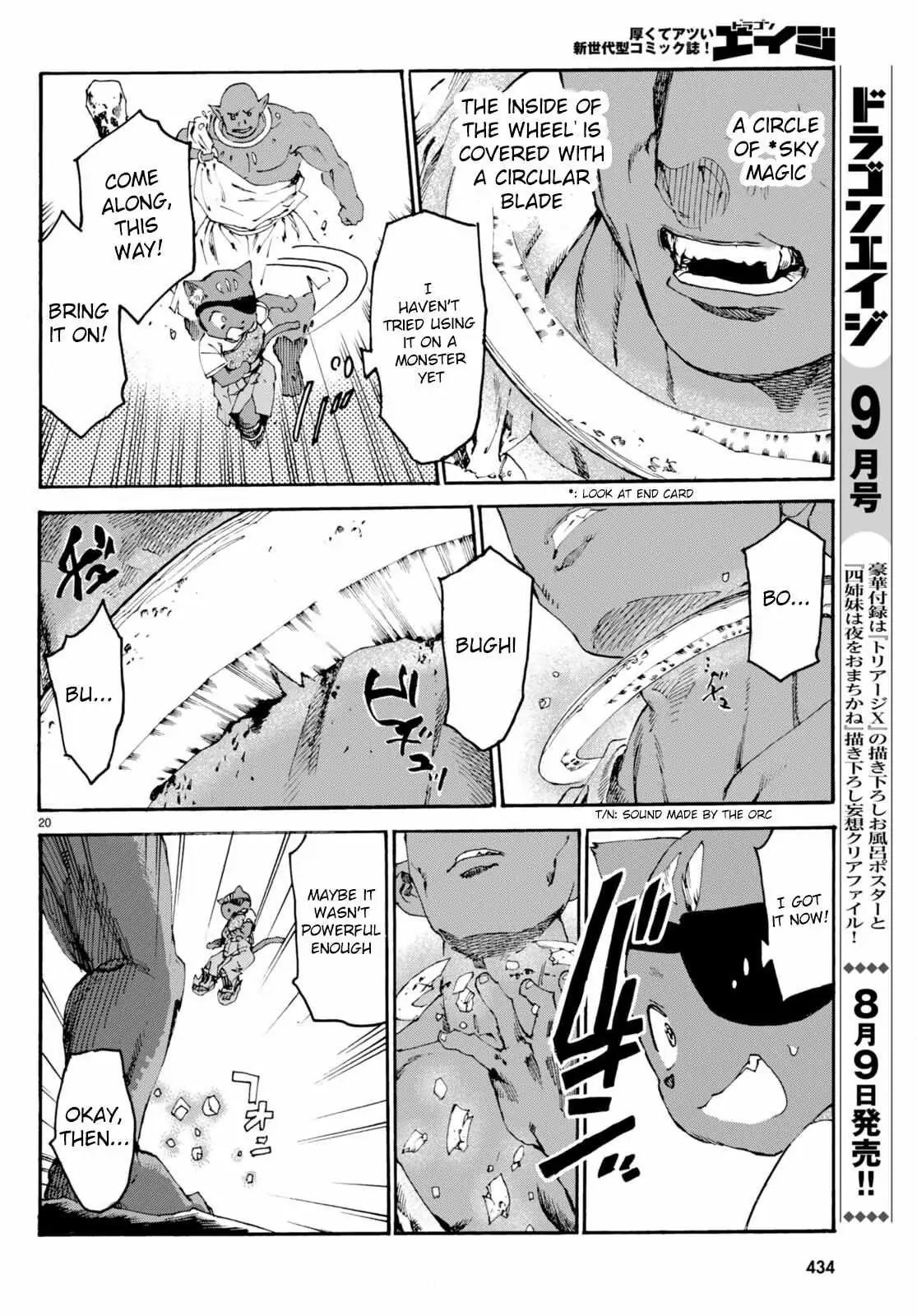 Kuroneko Nyango no Bouken ~ Rare Zokusei o Hikiatetanode, Kimamana Bouken-sha o Mezashimasu ~ Chapter 9 page 21 - 
