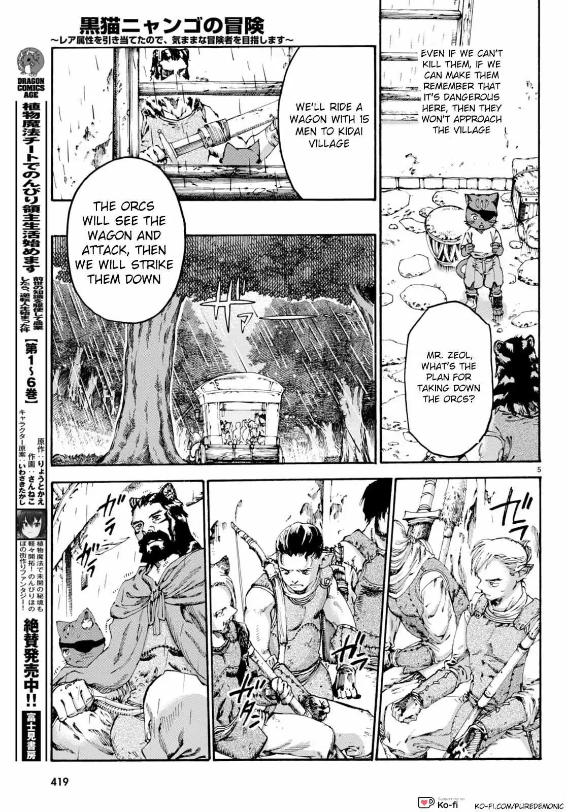 Kuroneko Nyango no Bouken ~ Rare Zokusei o Hikiatetanode, Kimamana Bouken-sha o Mezashimasu ~ Chapter 9 page 6 - 