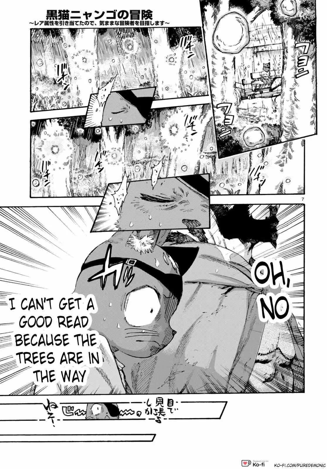 Kuroneko Nyango no Bouken ~ Rare Zokusei o Hikiatetanode, Kimamana Bouken-sha o Mezashimasu ~ Chapter 9 page 8 - 