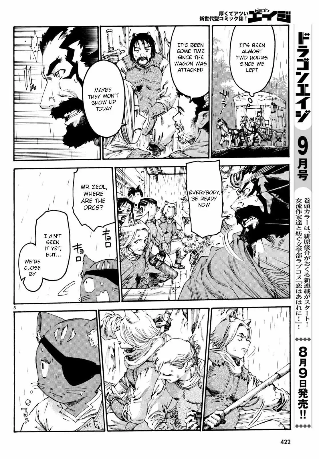 Kuroneko Nyango no Bouken ~ Rare Zokusei o Hikiatetanode, Kimamana Bouken-sha o Mezashimasu ~ Chapter 9 page 9 - 