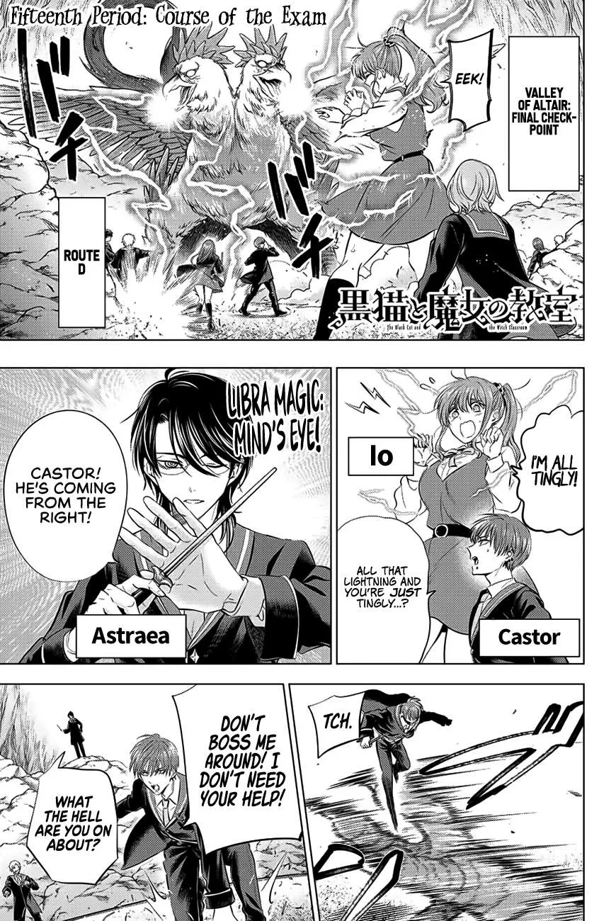 Kuroneko to Majo no Kyoushitsu Chapter 15 page 2 - 