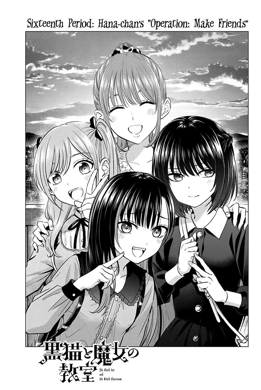 Kuroneko to Majo no Kyoushitsu Chapter 16 page 2 - 