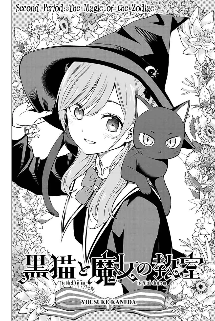 Kuroneko to Majo no Kyoushitsu Chapter 2 page 5 - 