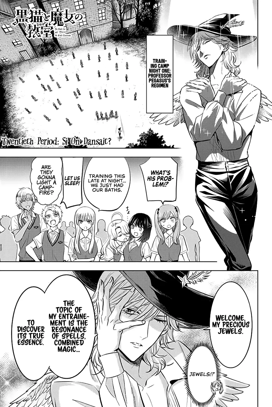 Kuroneko to Majo no Kyoushitsu Chapter 20 page 2 - 