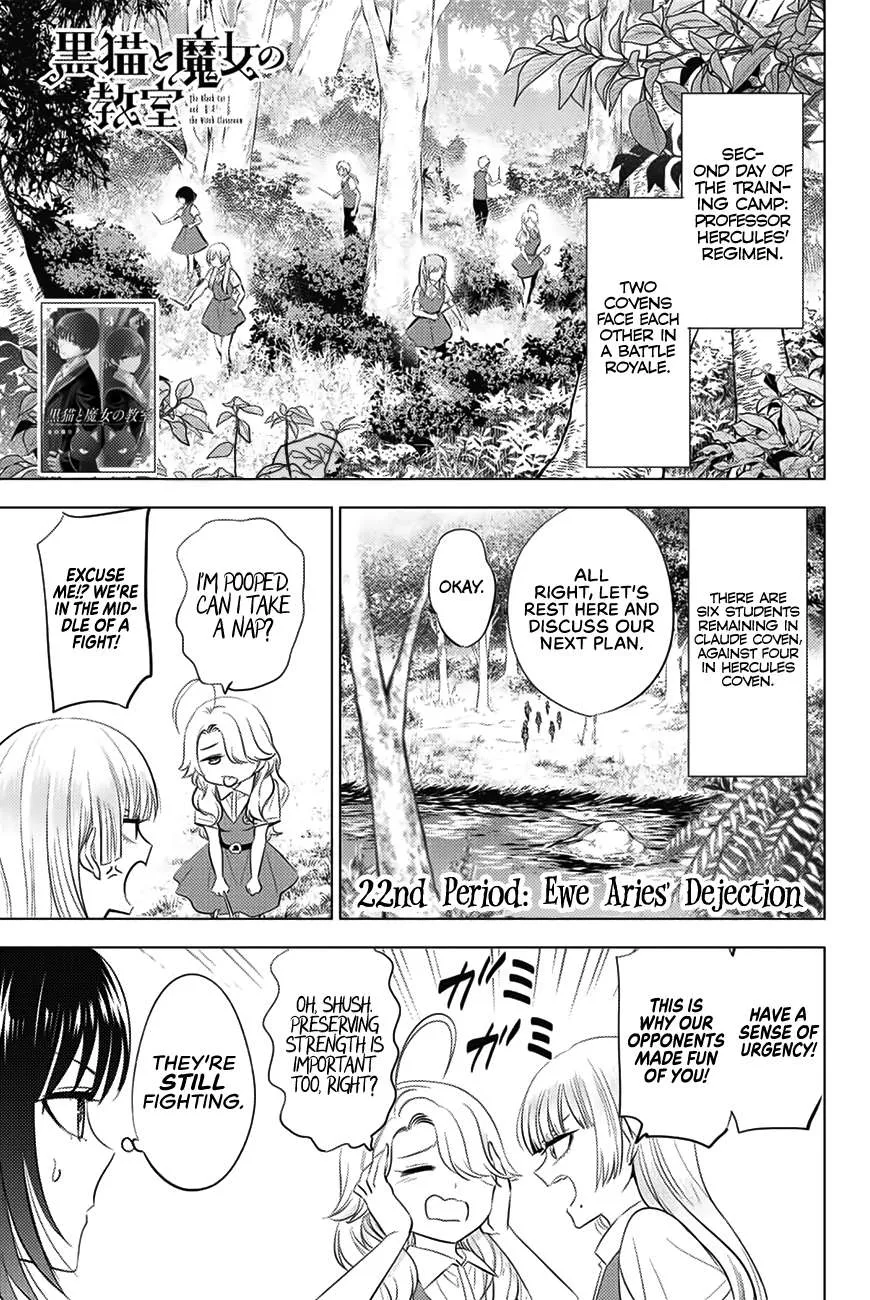 Kuroneko to Majo no Kyoushitsu Chapter 22 page 2 - 