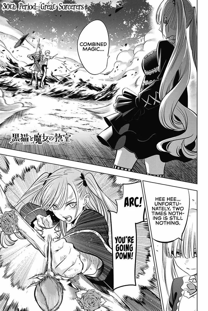 Kuroneko to Majo no Kyoushitsu Chapter 30 page 3 - 