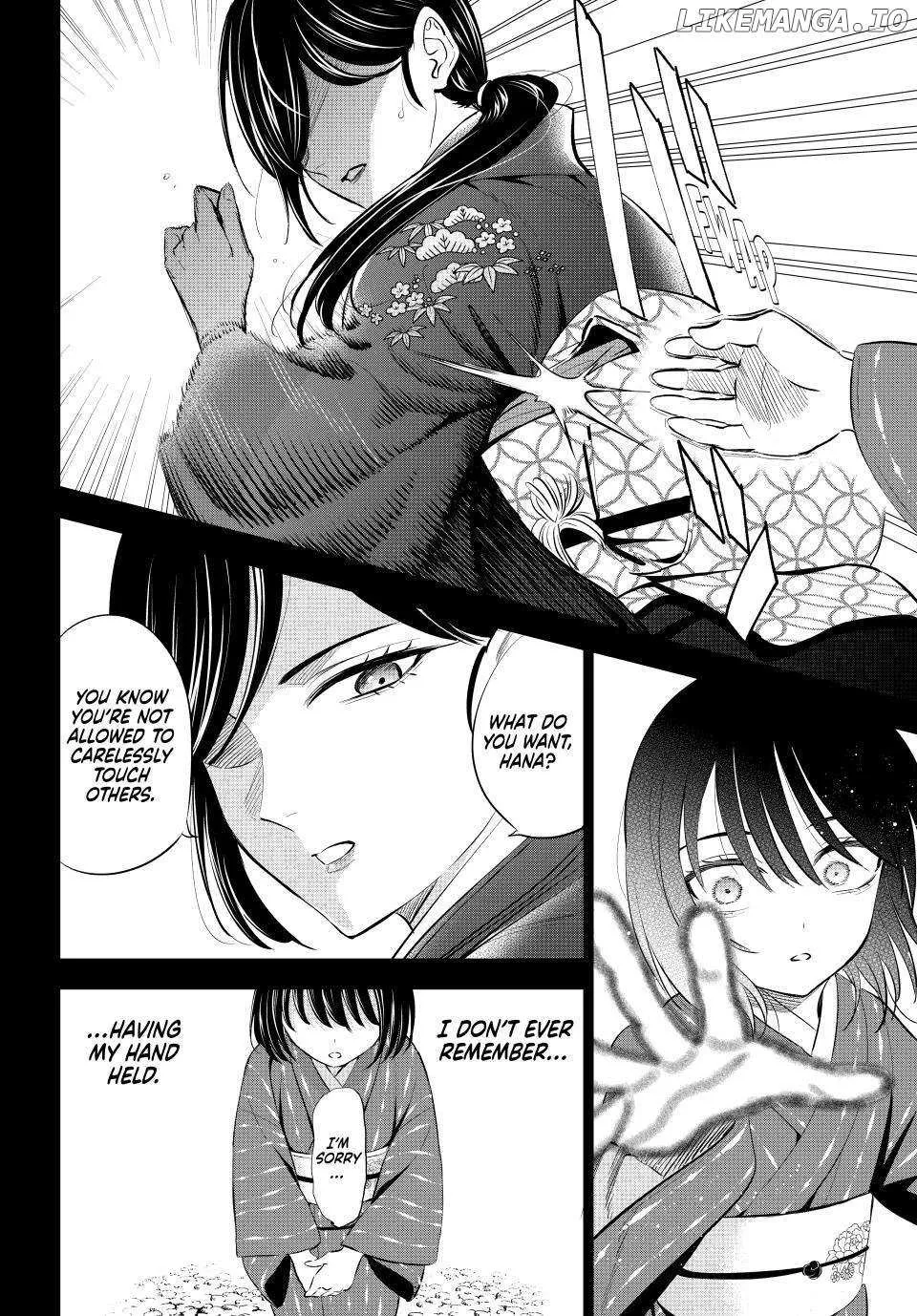 Kuroneko to Majo no Kyoushitsu Chapter 72 page 17 - 