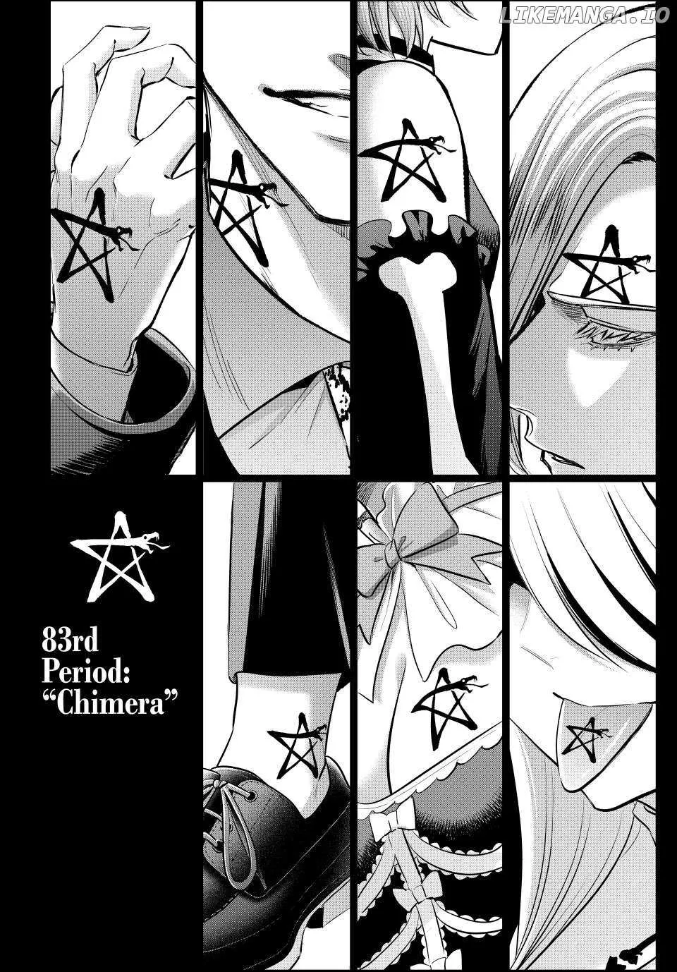 Kuroneko to Majo no Kyoushitsu Chapter 83 page 3 - 